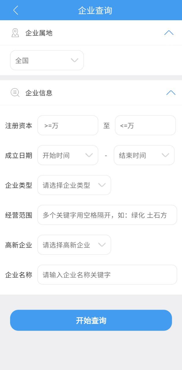 鲁班乐标下载
