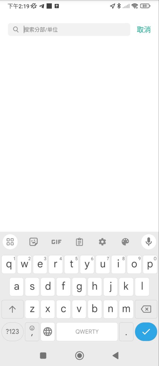 i国网最新