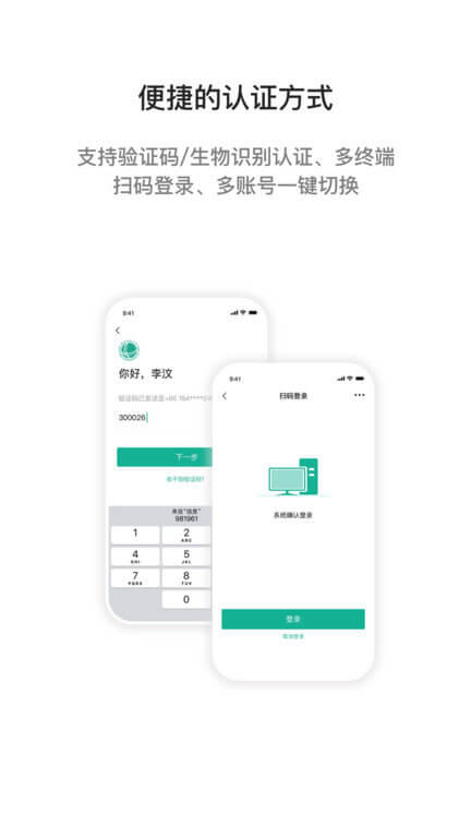 i国网最新
