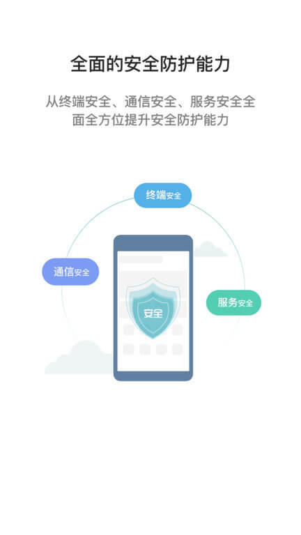 i国网最新