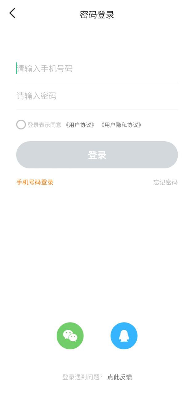 寻你应用