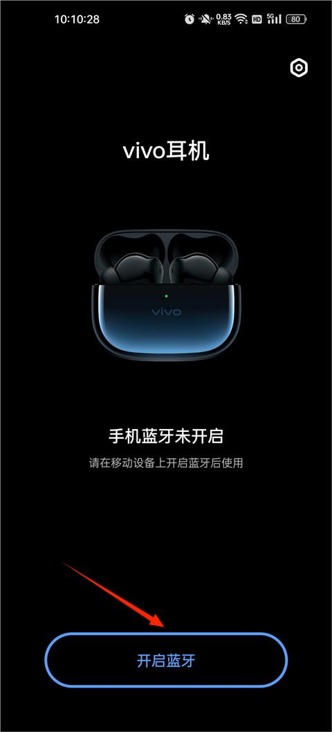 vivo耳机下载