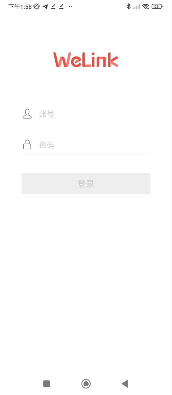 WeLink最新