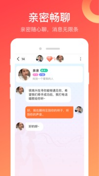 寻你应用