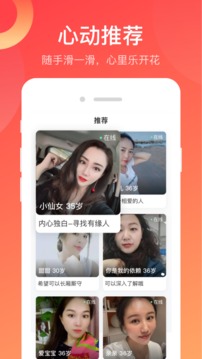 寻你应用