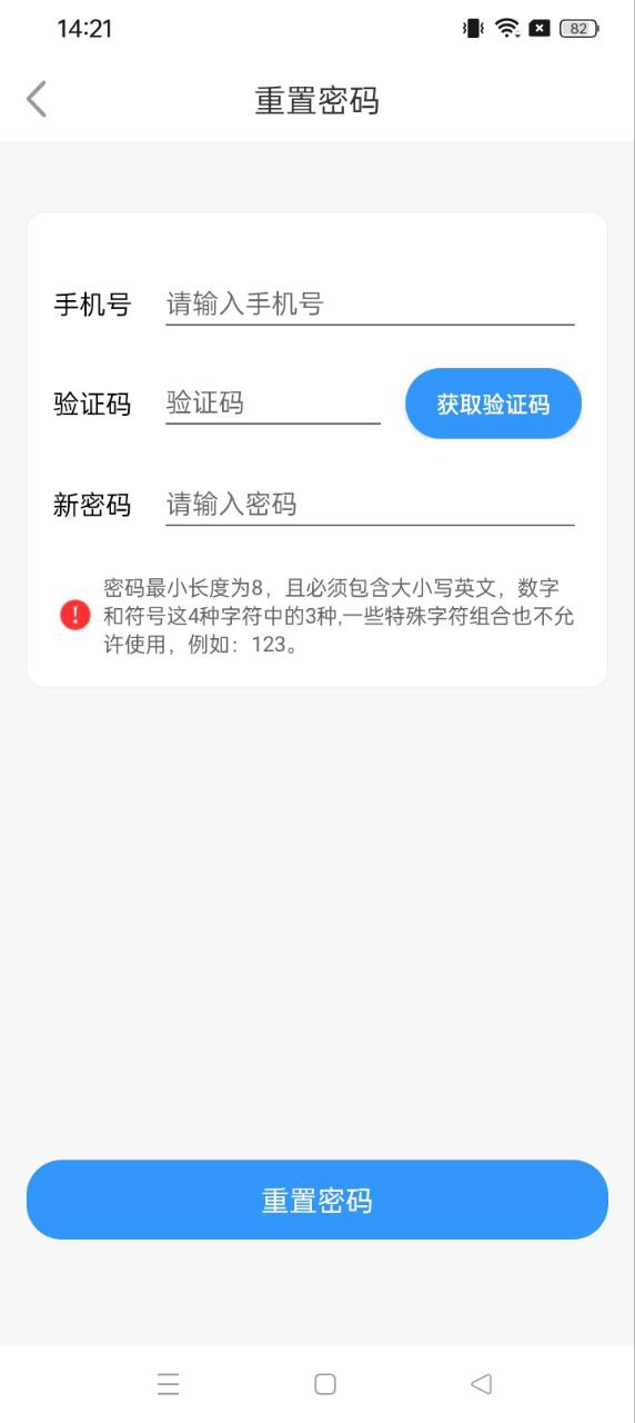 爱乐教安卓版