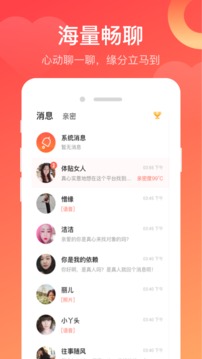 寻你应用
