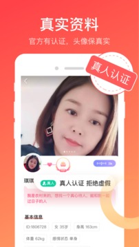 寻你应用