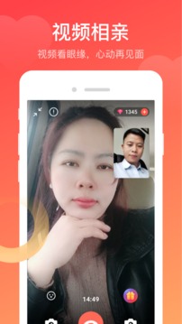 寻你应用