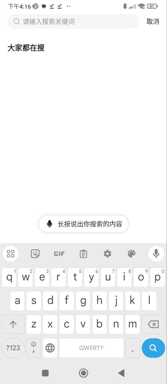 我的家乡