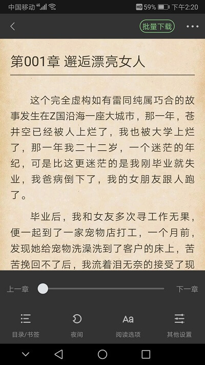 搜书侠最新