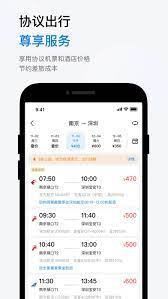 果果有钱Android版