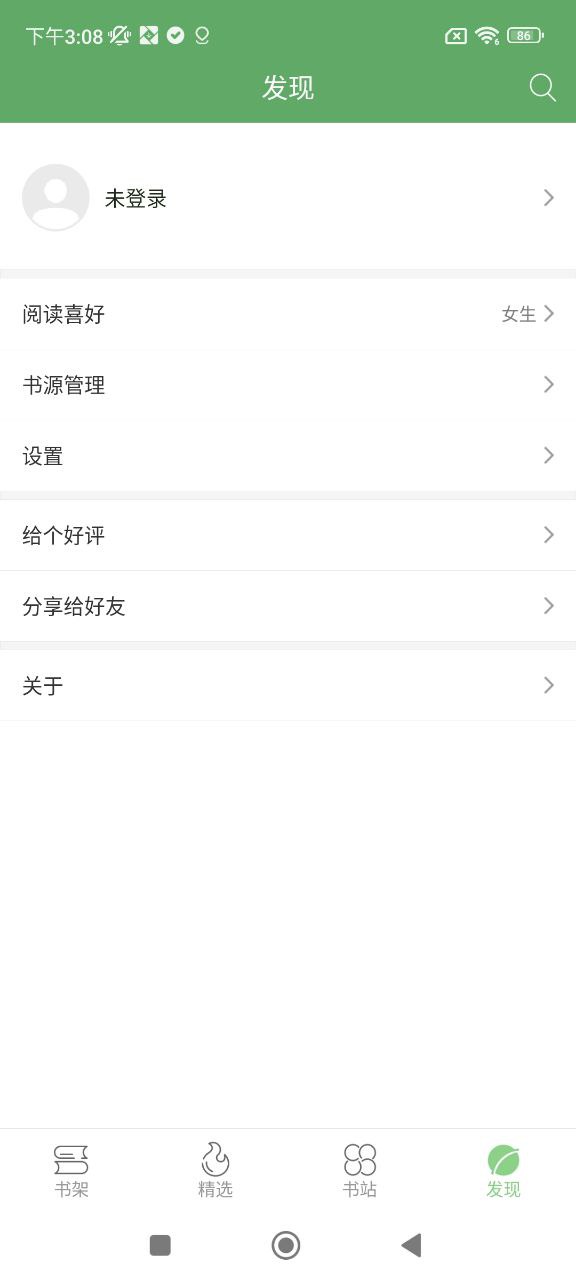 搜书侠最新