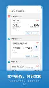 果果有钱Android版