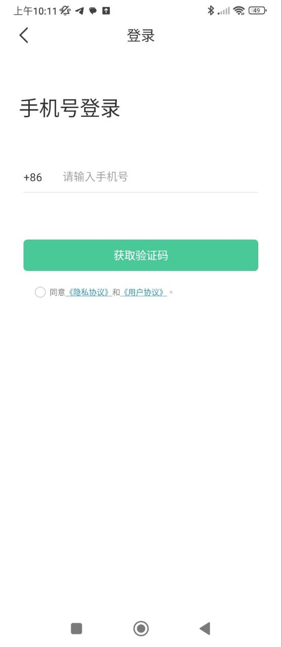 果果有钱Android版