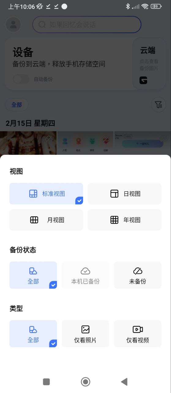 一刻相机安卓下载