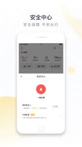 网课在线安卓