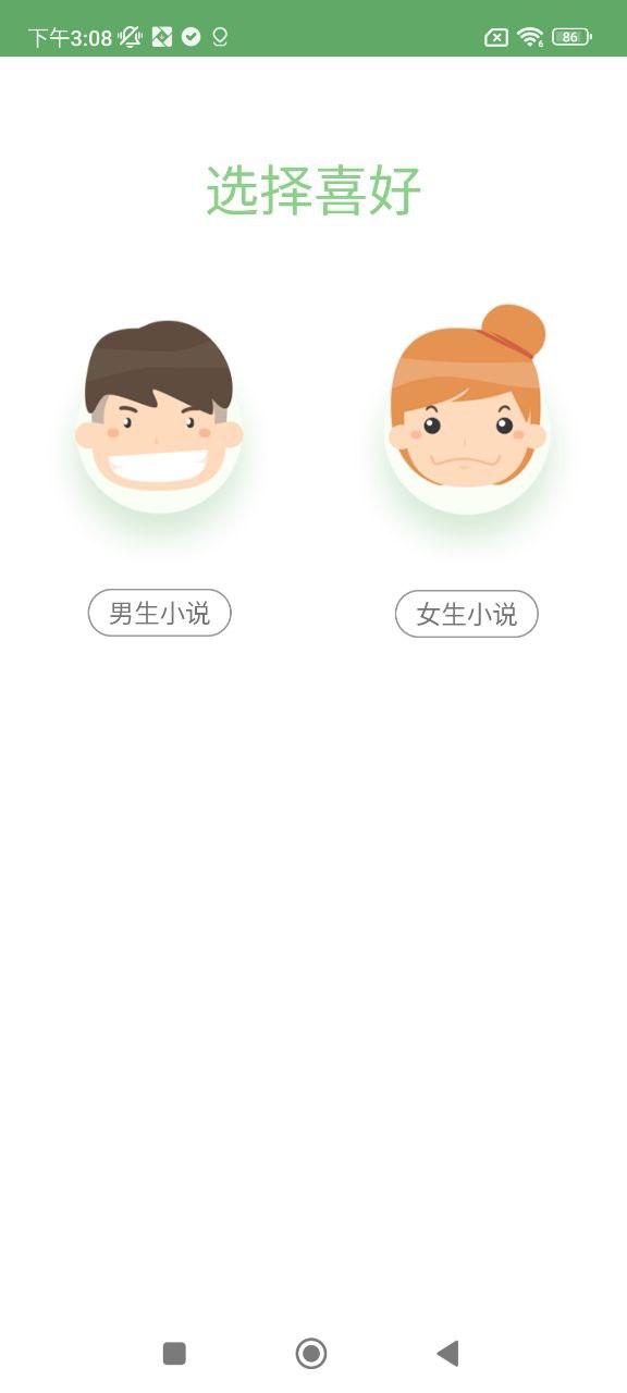 搜书侠最新