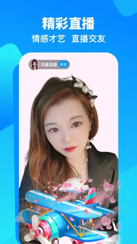 闲趣岛安装