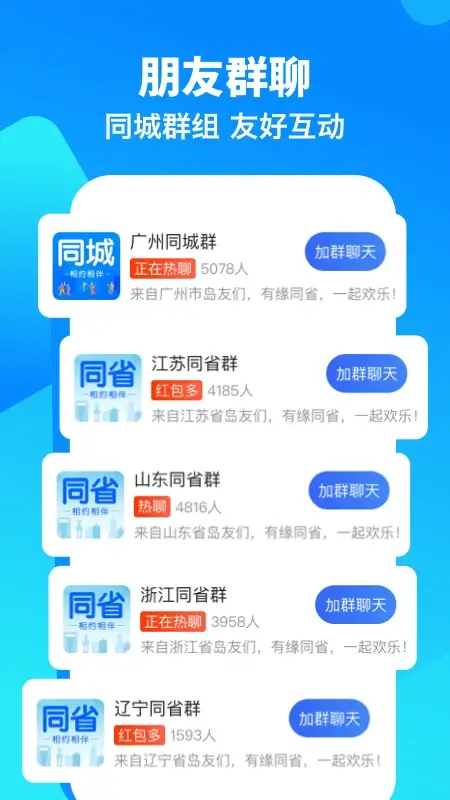 闲趣岛安装
