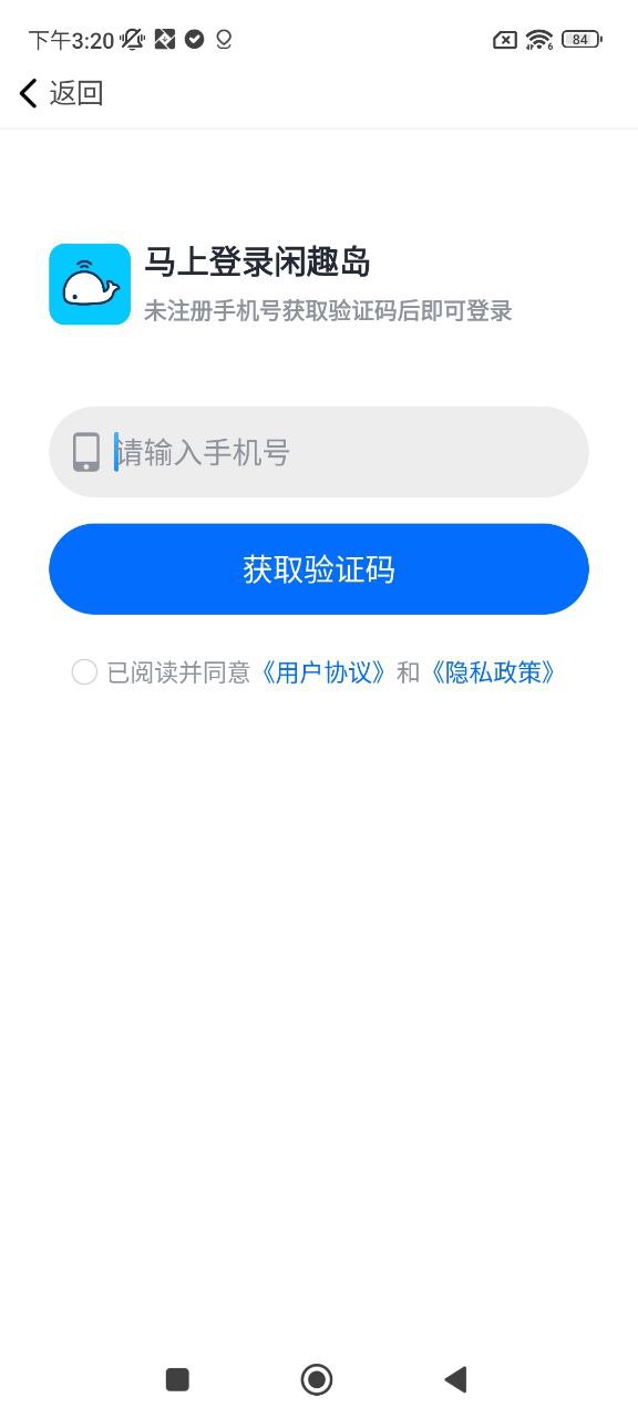 闲趣岛安装
