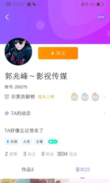 拍歌手机版
