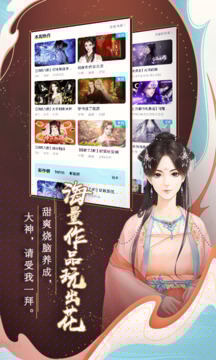 姨妈助手app