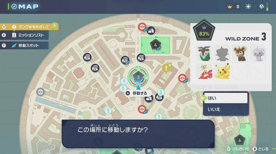 《宝可梦传说：Z-A》闪避技巧与机制详解：如何高效触发闪避