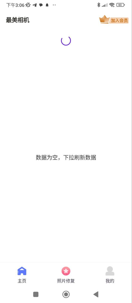 最美相机2025