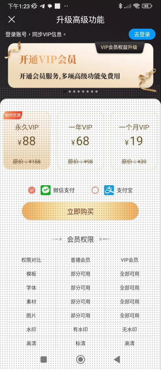 海报设计师