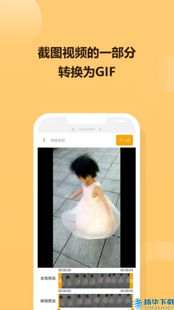 GIF炫图app下载（暂无下载）_GIF炫图app最新版免费下载