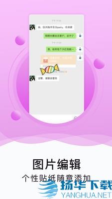 水印截图工具app下载（暂无下载）_水印截图工具app最新版免费下载