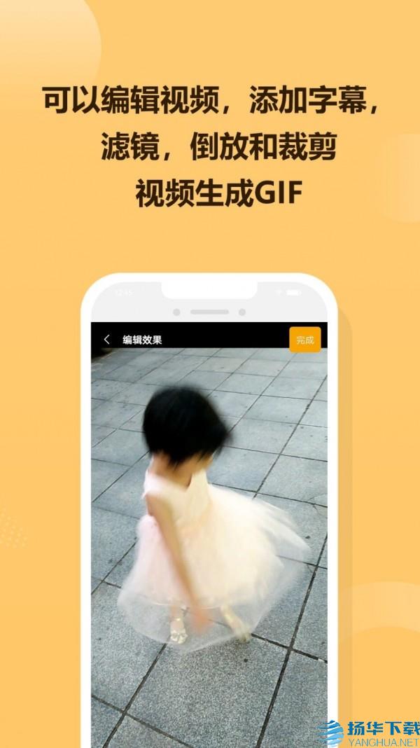 GIF炫图app下载（暂无下载）_GIF炫图app最新版免费下载