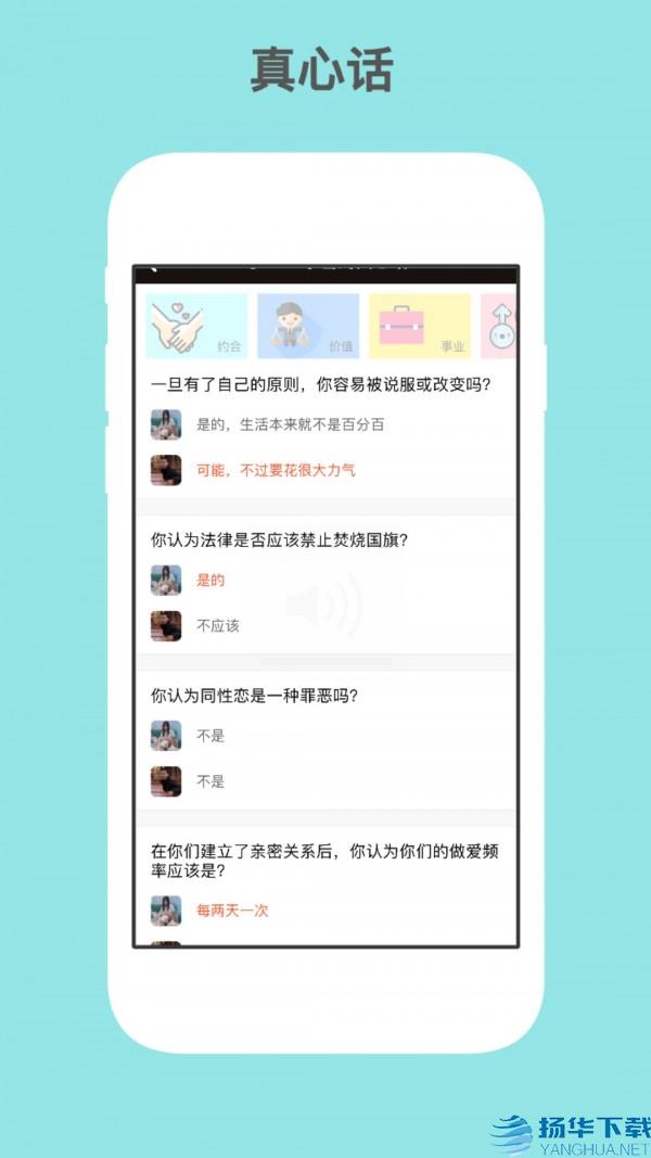 红叶故事app下载（暂无下载）_红叶故事app最新版免费下载