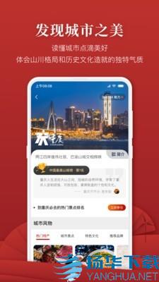 华夏风物app下载（暂无下载）_华夏风物app最新版免费下载