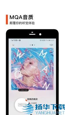 虾米音乐app下载（暂无下载）_虾米音乐app最新版免费下载