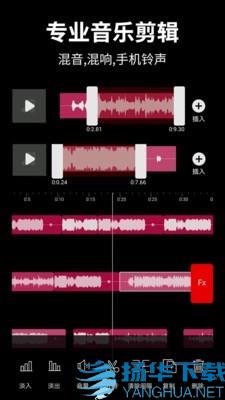 音乐混音工作室app下载（暂无下载）_音乐混音工作室app最新版免费下载