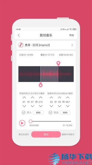 音乐编辑器app下载（暂无下载）_音乐编辑器app最新版免费下载