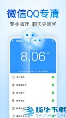 手机清理王app下载（暂无下载）_手机清理王app最新版免费下载