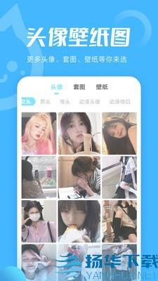 小妖精互赞版app下载（暂无下载）_小妖精互赞版app最新版免费下载