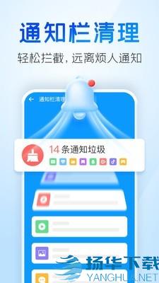 手机清理王app下载（暂无下载）_手机清理王app最新版免费下载