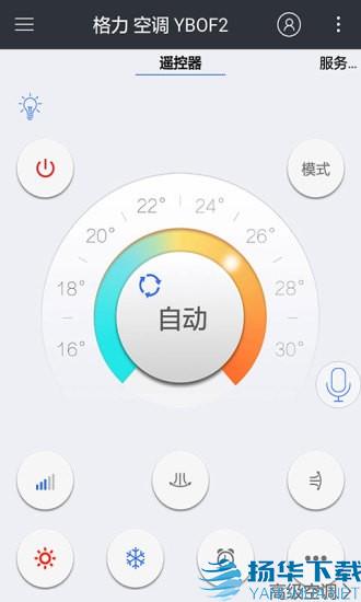 康佳空調遙控器app