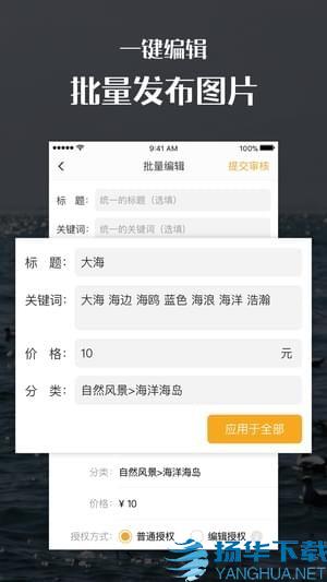 彙圖網app