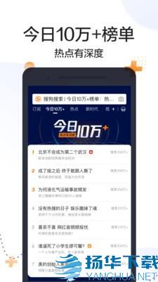 搜狗知乎搜索app下载（暂无下载）_搜狗知乎搜索app最新版免费下载