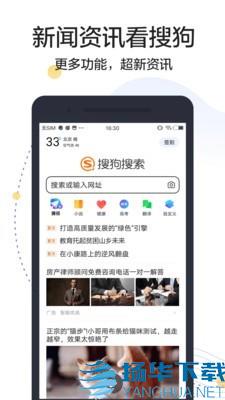 搜狗知乎搜索app下载（暂无下载）_搜狗知乎搜索app最新版免费下载