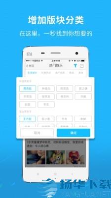 芜湖民生网app下载（暂无下载）_芜湖民生网app最新版免费下载