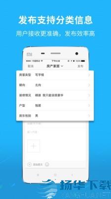 芜湖民生网app下载（暂无下载）_芜湖民生网app最新版免费下载