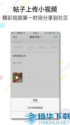 池州人网app下载（暂无下载）_池州人网app最新版免费下载
