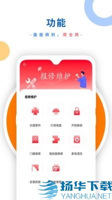 宜信普惠app下载（暂无下载）_宜信普惠app最新版免费下载