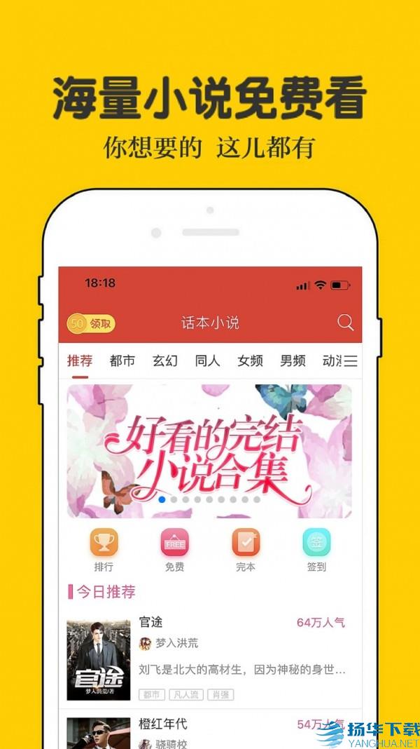 乐文小说app下载（暂无下载）_乐文小说app最新版免费下载